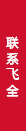 激光打標機廠(chǎng)家